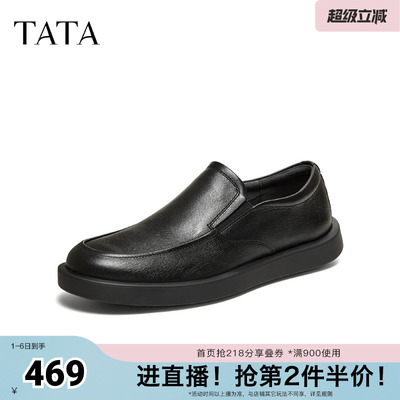 TATA他她男鞋2026春季皮鞋时尚休闲圆头厚底黑色商务鞋MGD05AM6