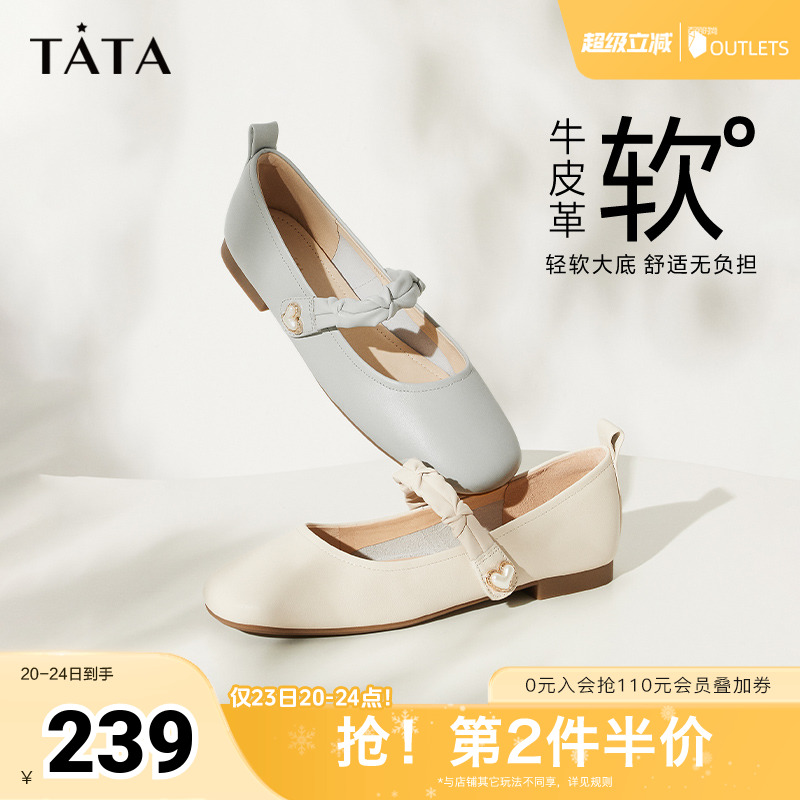 时尚甜美牛皮百搭玛丽珍鞋