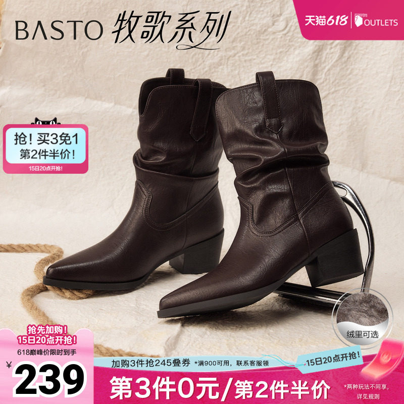 百思图秋冬季新款堆堆靴时装靴时尚潮流粗跟尖头女中靴F3061DZ5