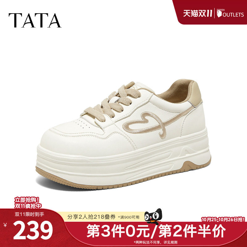TATA他她女鞋2026秋季新款休闲小白鞋透气厚底百搭板鞋CTE01CM6