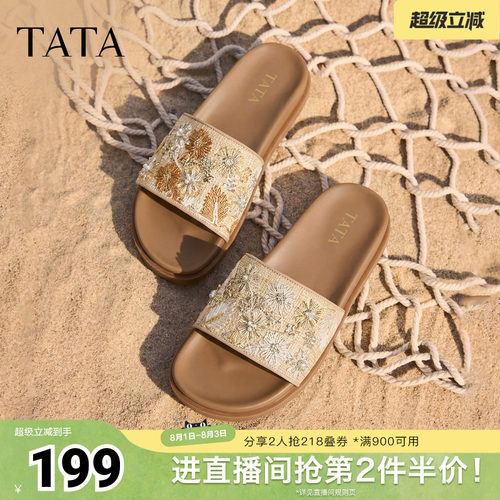 外穿百搭时尚