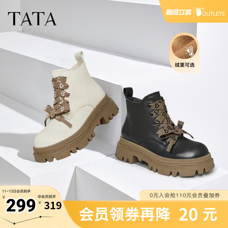 时尚休闲撞色系带甜美风女靴