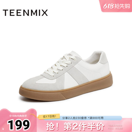 休闲百搭拼色复古