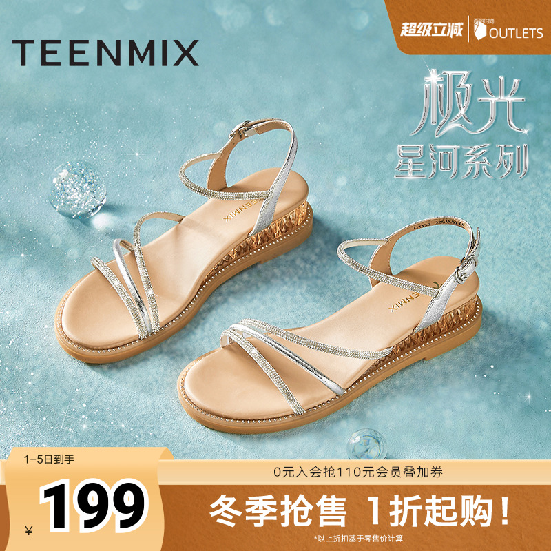 天美意仙女一字带坡跟厚