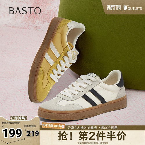 时尚潮流简约舒适