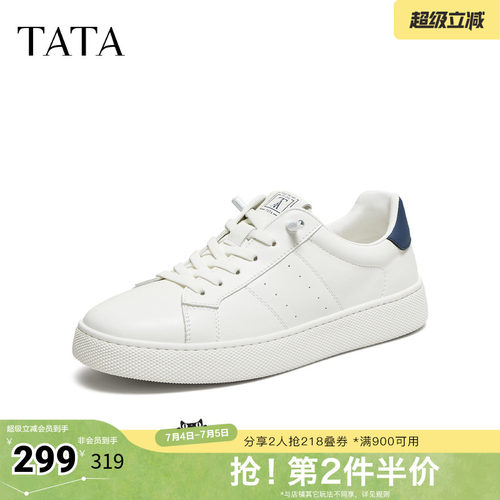 TATA他她男鞋春商场同款舒适百搭休闲鞋新款白色鞋子PFB01CM5奥莱