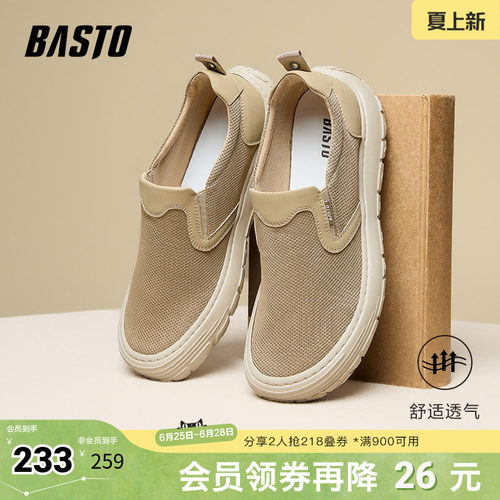 时尚潮流简约舒适