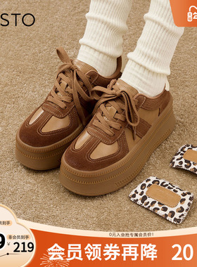 百思图2025春季新款商场同款复古运动德训鞋厚底女休闲鞋I7539AM5
