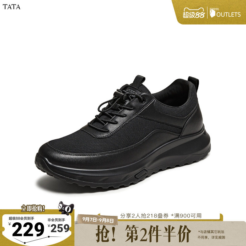 TATA他她男鞋2026夏季新款黑色运动鞋舒适百搭增高休闲鞋VNK01BM6图片