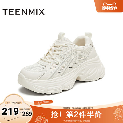 天美意2025新款女休闲百搭网面透气厚底增高老爹鞋KD094BM5