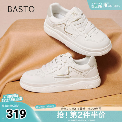 时尚潮流简约舒适