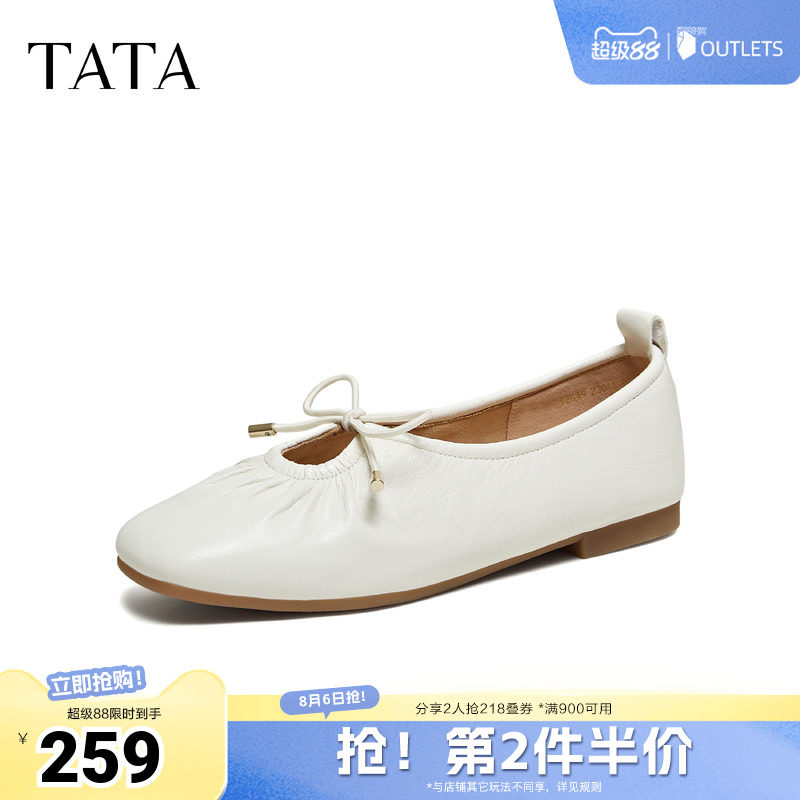 TATA他她女鞋2026春季新款平底鞋时尚百搭羊皮低跟单鞋子Y8GA9AQ6
