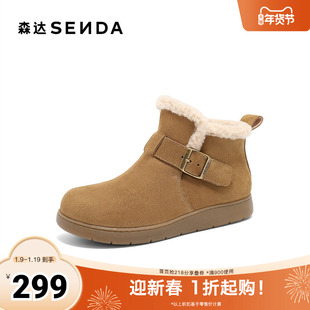 森达雪地靴女子2025春新毛绒保暖勃肯休闲短靴4UR40AD5