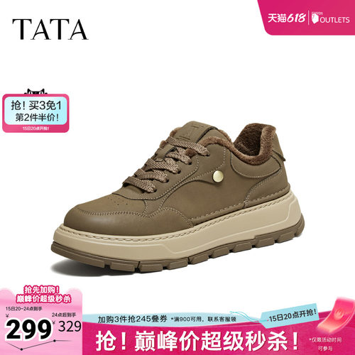 TATA他她男鞋冬季新款工装鞋舒适百搭厚底复古休闲鞋ODU02DM5奥莱