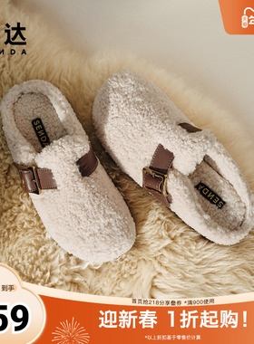 森达毛毛鞋女子年春秋新居家外穿保暖毛绒勃肯拖鞋ZCC73CH4