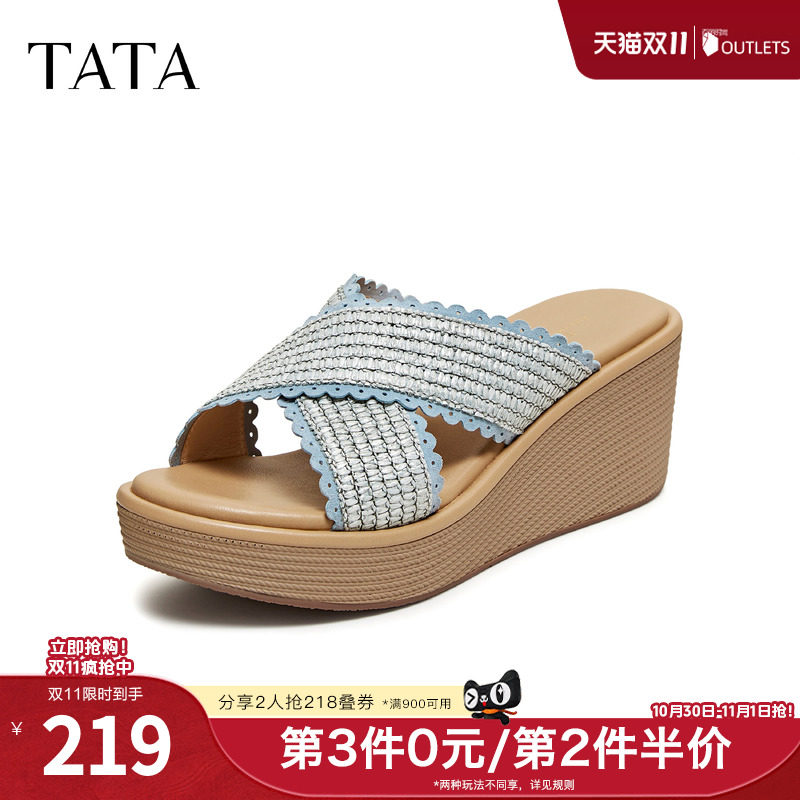 TATA他她厚底拖鞋女外穿百搭凉拖简约坡跟休闲凉鞋2026新Y4E01BT6