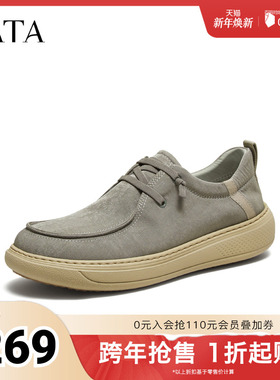 TATA他她男鞋2025秋商场同款布鞋舒适百搭休闲鞋新款鞋子VPT02CM5