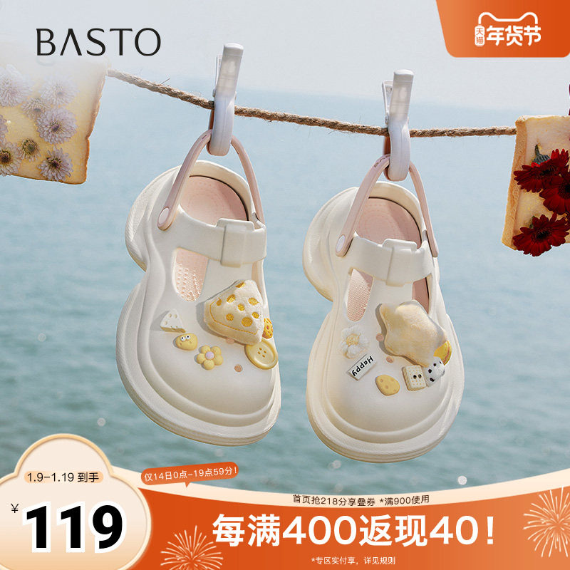 百思图2025夏季新款时尚潮流户外休闲洞洞鞋厚底女凉鞋B6688BH5