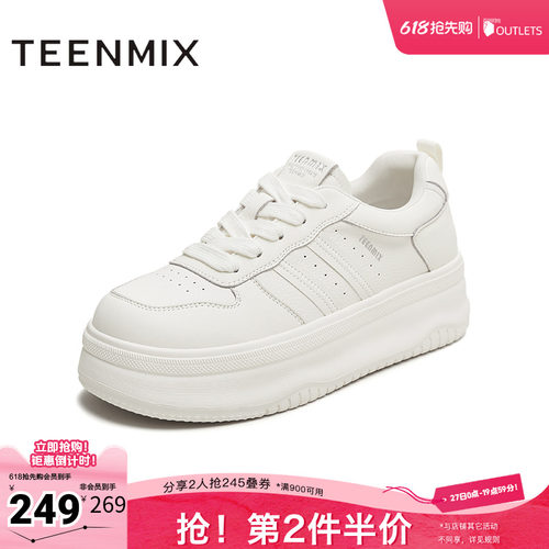 厚底小个子纯色百搭