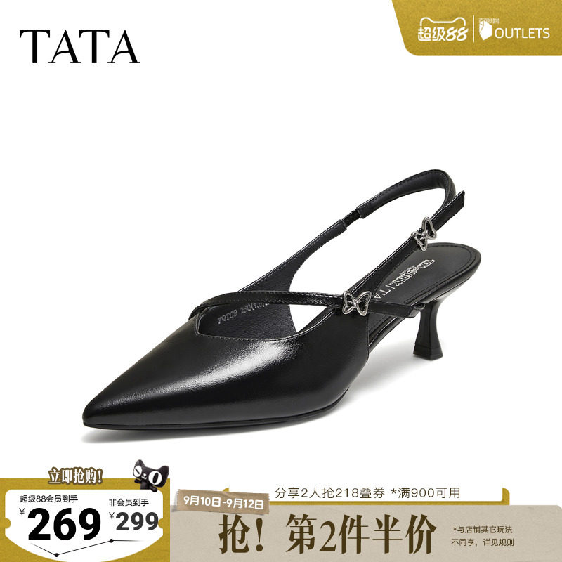 TATA他她猫和老鼠联名包头凉鞋女外穿细跟凉拖鞋2026新款7QTC9BH6