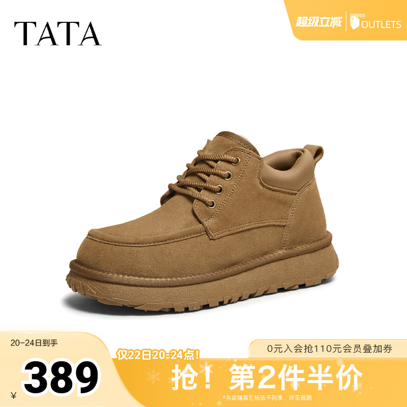 TATA他她雪地靴男款2025冬季百搭防寒靴男士加绒防寒棉靴VPX01DD5