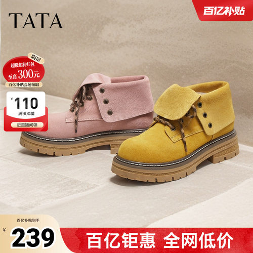 百搭女复古工装靴时尚短靴