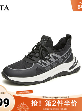 Tata他她舒适休闲运动鞋男士商场同款潮酷跑步鞋2025秋新OCK01BM4