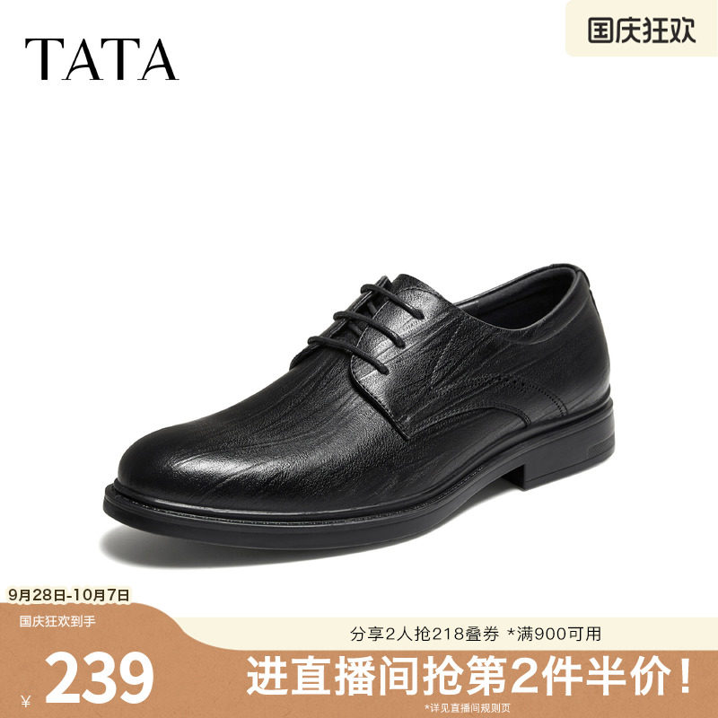 TATA他她男鞋2026新款舒适百搭职场通勤黑色商务休闲皮鞋VA201AM6