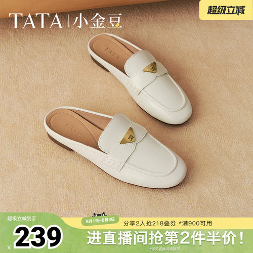 休闲包头穆勒鞋凉拖鞋
