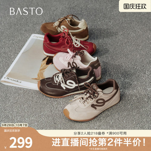 时尚潮流简约舒适