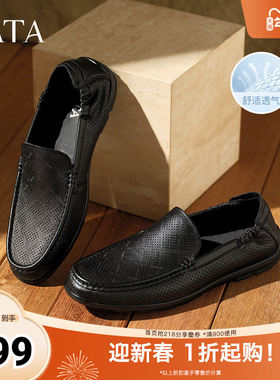 TATA他她打孔透气豆豆鞋男鞋一脚蹬商务休闲皮鞋秋季新款QGH01BM5