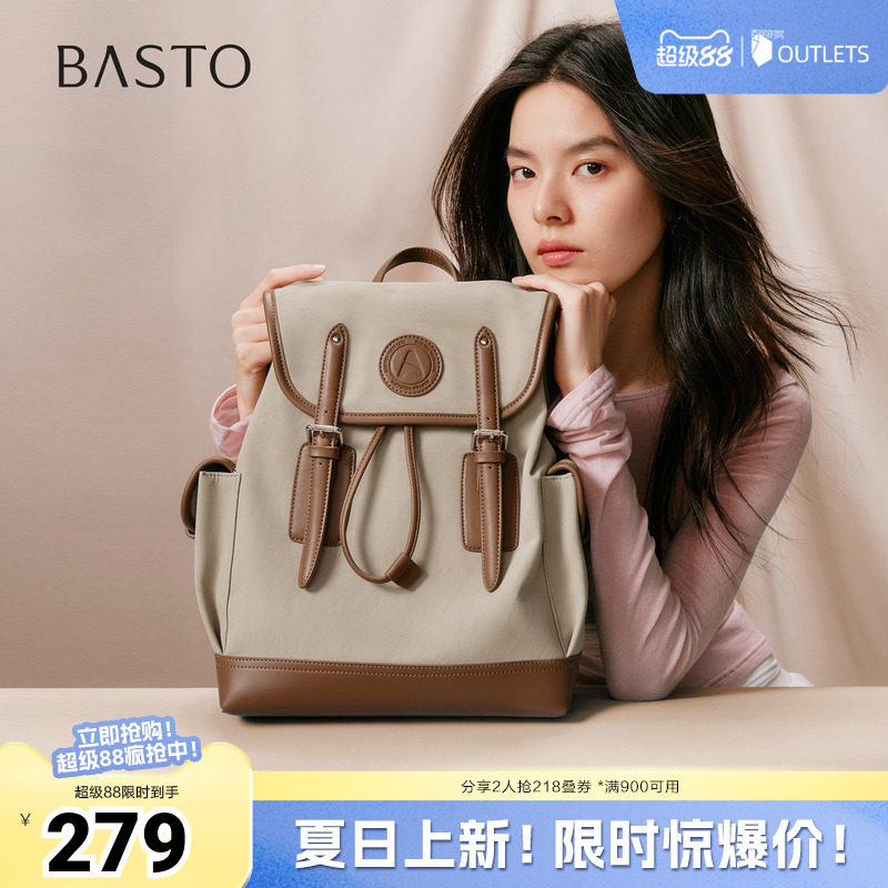 百思图春夏秋季新款商场同款双肩背包时尚户外休闲女包TY034CX5