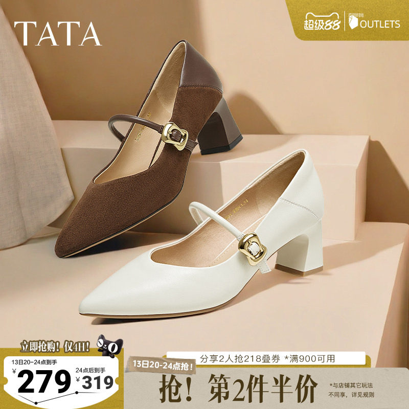TATA他她女鞋粗跟玛丽珍鞋黑色高跟鞋小皮鞋羊皮浅口单鞋XGM01AQ5