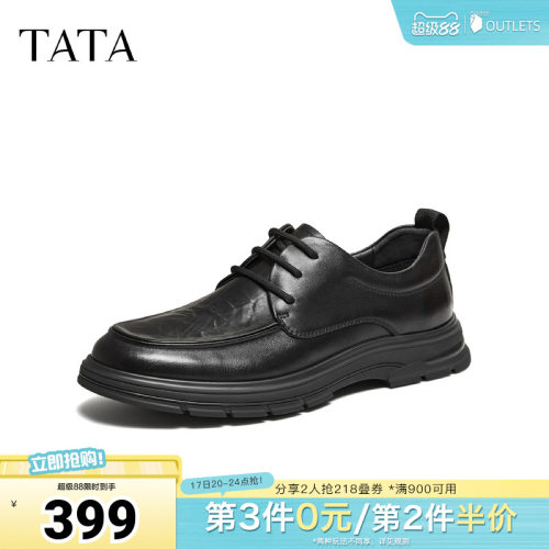 TATA/他她2026春商场同款纯色舒适百搭休闲皮鞋男新款QHU02AM6