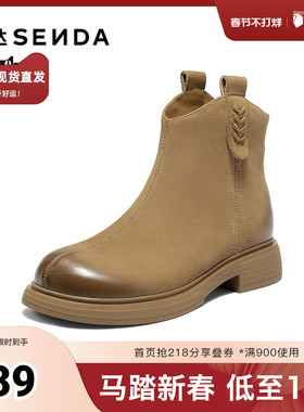 森达休闲靴女2025冬新商场同款时尚显瘦潮流短靴XTF01DD5