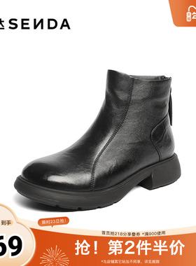 森达休闲靴女2025冬季新款商场同款时尚软面短靴XRL01DD5
