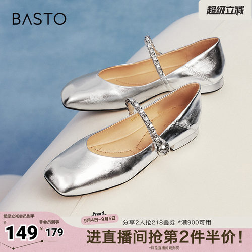 时尚潮流简约舒适