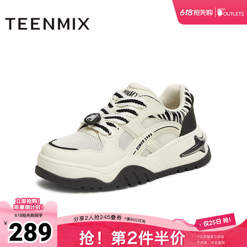 趴趴农场系列