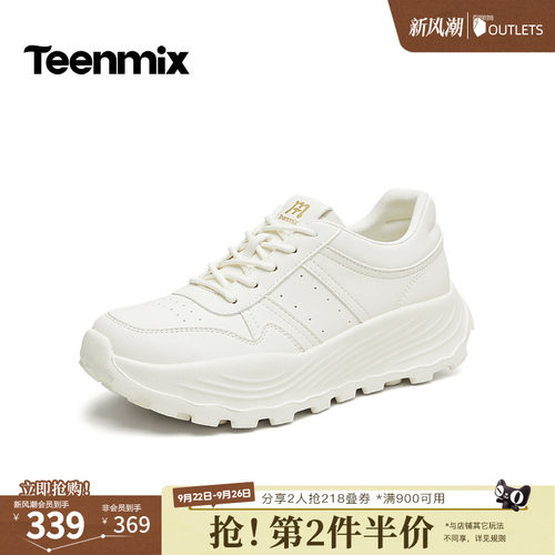 复古拼接，日常百搭