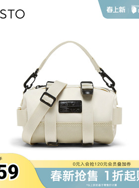 百思图2026夏季新款商场同款手提包时尚休闲单肩斜挎包女JB276BX6