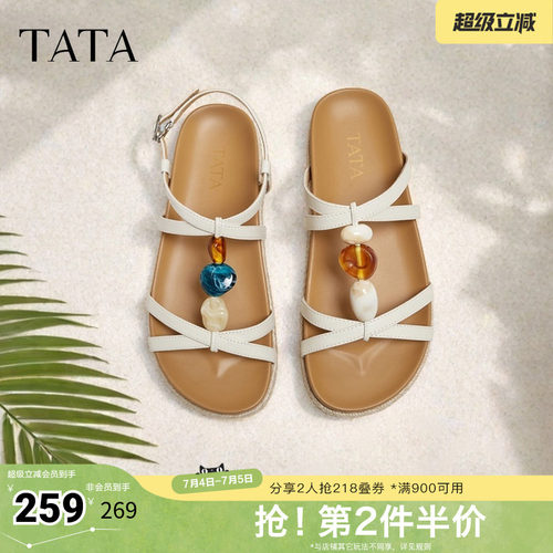 百搭时尚休闲女拖鞋
