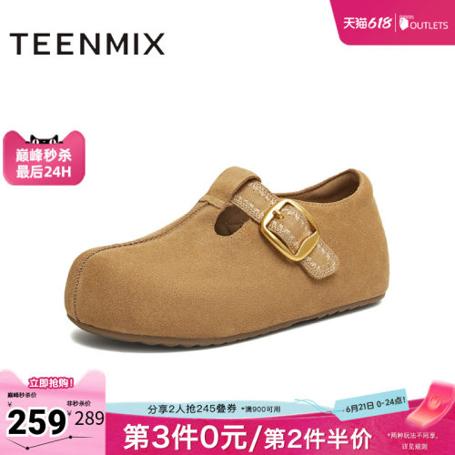 潮流休闲百搭复古