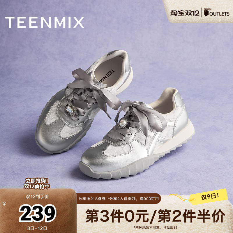 天美意新中式厚底银色阿