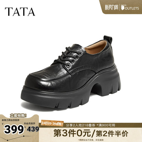 简约系带