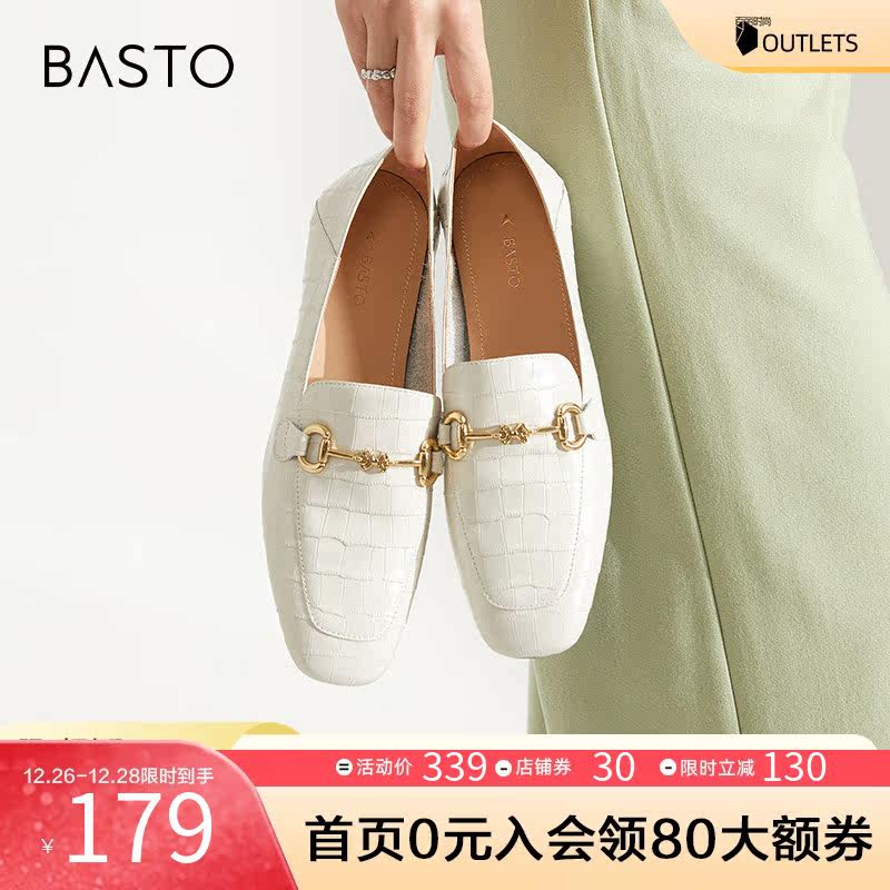 百思图奥莱秋季舒适马衔扣一脚蹬白色乐福鞋女皮鞋单鞋KA055CA2