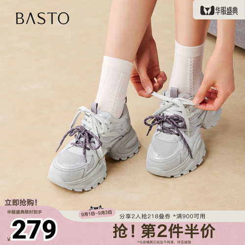 时尚潮流简约舒适