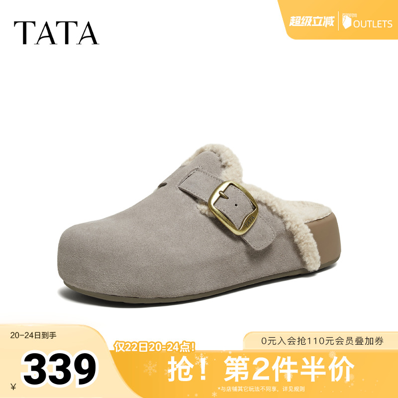 时尚休闲棉拖鞋