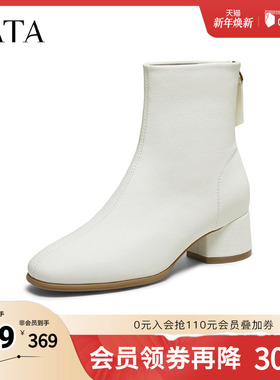 TATA他她靴子秋冬百搭时装靴女鞋短靴百搭显瘦切尔西靴女UVG01DD5