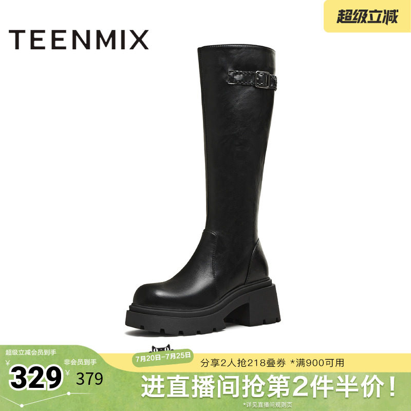 天美意冬新款直筒显瘦百搭厚底潮流纯色女弹力靴KTX25DG5