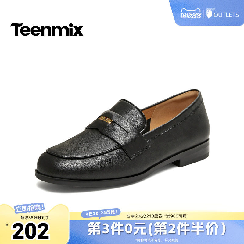 天美意2026春新款平跟百搭复古英伦通勤皮鞋女乐福鞋KE101AA6